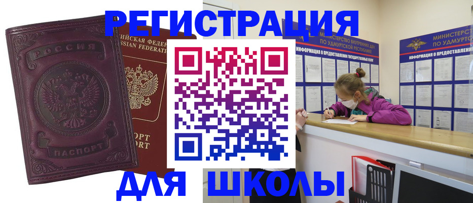 временная регистрация для всех в Калужской области