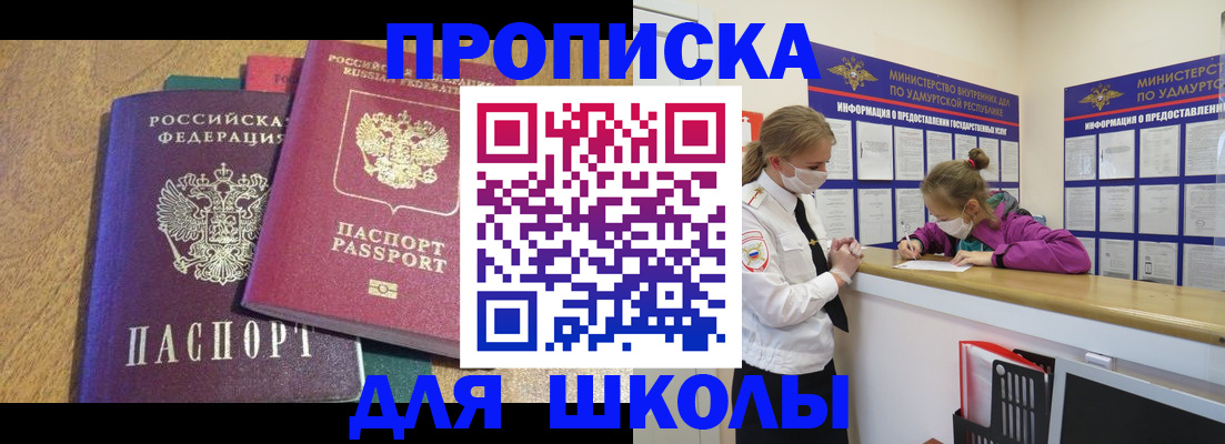 временная регистрация поиск в Калужской области